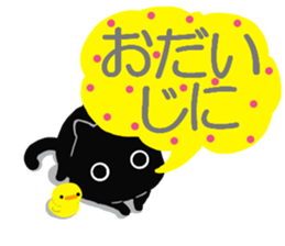 Large font size sticker & pastel & cat sticker #15151062