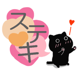 Large font size sticker & pastel & cat sticker #15151066