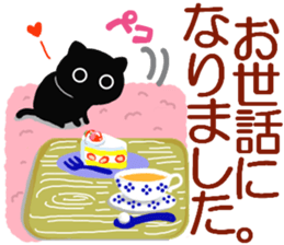 Large font size sticker & pastel & cat sticker #15151067