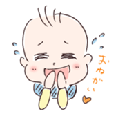 Shuchan Sticker sticker #15151671