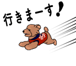 YUTAN the Toy Poodle sticker #15151994