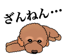 YUTAN the Toy Poodle sticker #15151996