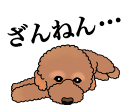 YUTAN the Toy Poodle sticker #15151996