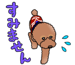 YUTAN the Toy Poodle sticker #15151998