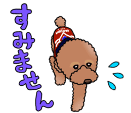 YUTAN the Toy Poodle sticker #15151998