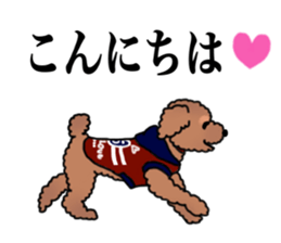 YUTAN the Toy Poodle sticker #15151999