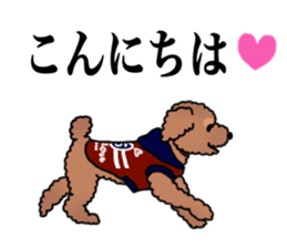 YUTAN the Toy Poodle sticker #15151999