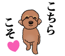 YUTAN the Toy Poodle sticker #15152001
