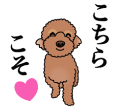 YUTAN the Toy Poodle sticker #15152001