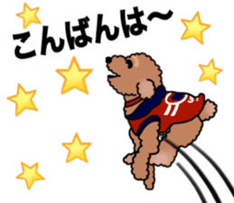 YUTAN the Toy Poodle sticker #15152006