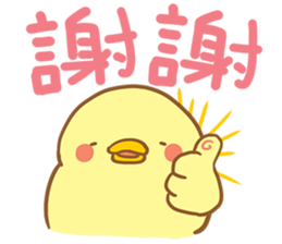 Cute chickens is mad! sticker #15152030