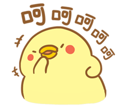 Cute chickens is mad! sticker #15152043