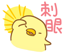 Cute chickens is mad! sticker #15152045
