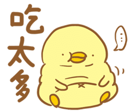 Cute chickens is mad! sticker #15152057