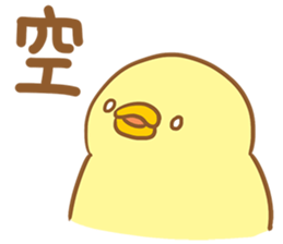 Cute chickens is mad! sticker #15152060