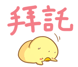 Cute chickens is mad! sticker #15152063