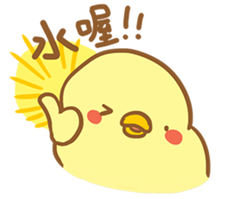 Cute chickens is mad! sticker #15152065