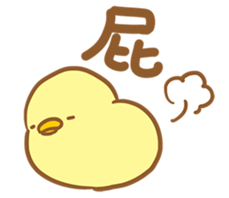 Cute chickens is mad! sticker #15152067