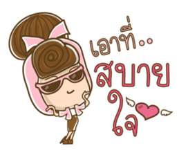 Manood Pa Chao Kha sticker #15152084