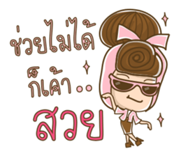 Manood Pa Chao Kha sticker #15152085