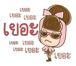 Manood Pa Chao Kha sticker #15152086