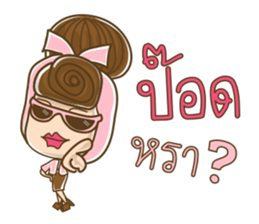 Manood Pa Chao Kha sticker #15152093