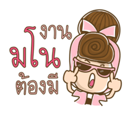 Manood Pa Chao Kha sticker #15152094