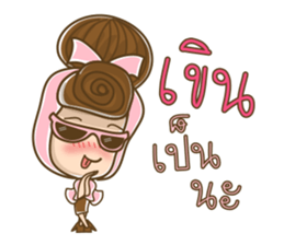 Manood Pa Chao Kha sticker #15152095