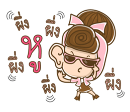 Manood Pa Chao Kha sticker #15152098