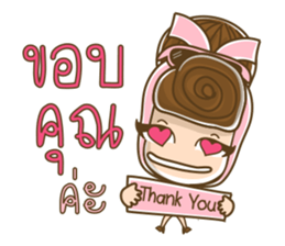 Manood Pa Chao Kha sticker #15152099