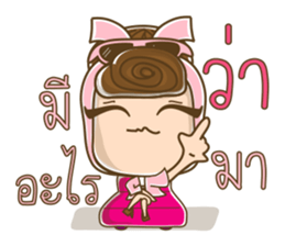 Manood Pa Chao Kha sticker #15152101