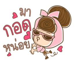 Manood Pa Chao Kha sticker #15152103