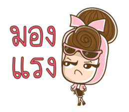 Manood Pa Chao Kha sticker #15152104