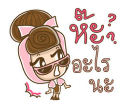 Manood Pa Chao Kha sticker #15152107