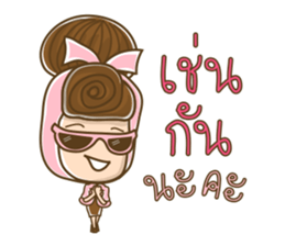 Manood Pa Chao Kha sticker #15152108