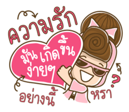 Manood Pa Chao Kha sticker #15152109