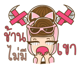 Manood Pa Chao Kha sticker #15152111