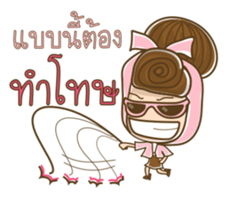 Manood Pa Chao Kha sticker #15152112