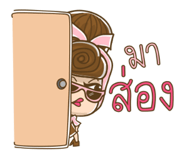 Manood Pa Chao Kha sticker #15152120