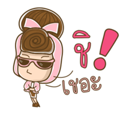 Manood Pa Chao Kha sticker #15152122