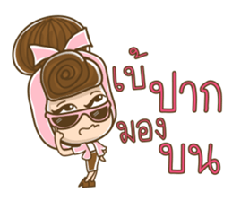 Manood Pa Chao Kha sticker #15152123