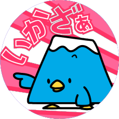 A representative dialect of Japan