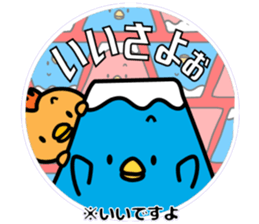 A representative dialect of Japan sticker #15152124