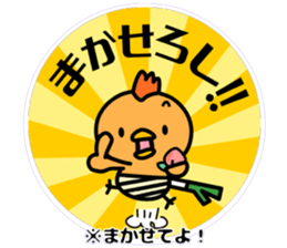 A representative dialect of Japan sticker #15152125