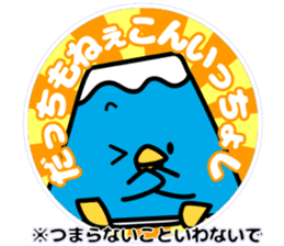 A representative dialect of Japan sticker #15152128