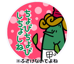 A representative dialect of Japan sticker #15152129