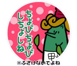 A representative dialect of Japan sticker #15152129