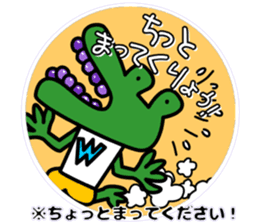 A representative dialect of Japan sticker #15152130