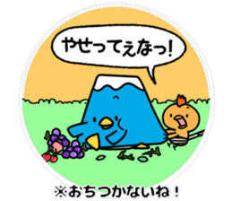 A representative dialect of Japan sticker #15152131