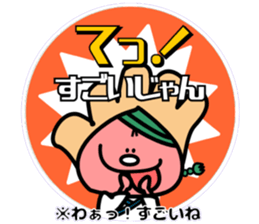 A representative dialect of Japan sticker #15152132
